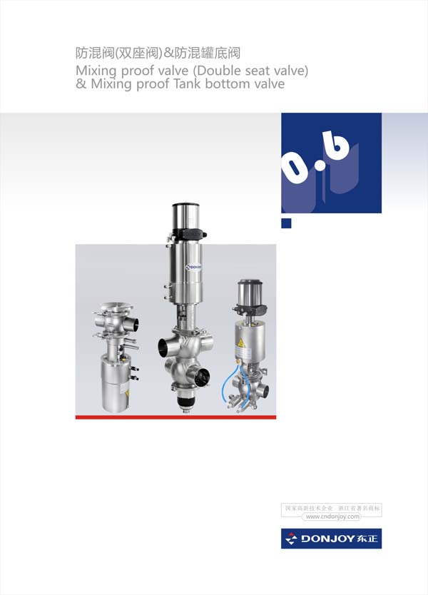 Anti-mixing valve / double seat valve