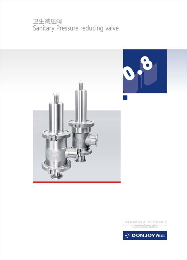 Pressure reducing valve