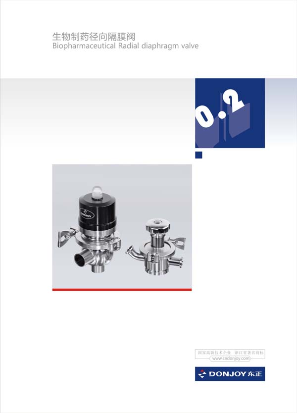 Radial diaphragm valve