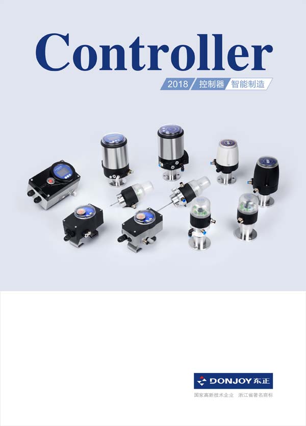 Valve control technology