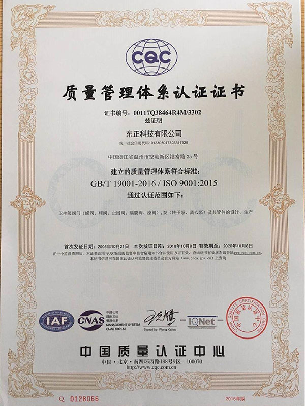 Certificate of Quality Management System