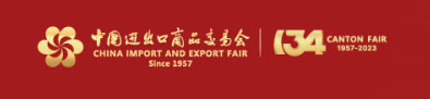 Warmly celebrate the success of the 2023 Canton Fair Exhibition in Guangzhou